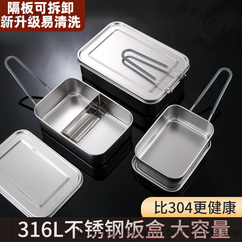 不锈钢老式饭盒学生分格食堂打饭蒸饭经典便当盒户外露营餐盒