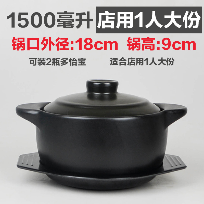 キャセロール粥、ライスヌードル、キャセロール、業務用小型高温耐性スパイシーポテトパウダー、家庭用シチューポット、鶏鍋、土鍋ご飯|undefined