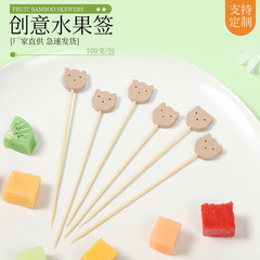 100本/木製猫フォーク竹串かわいい使い捨て果物串ファッション装飾菓子メーカー卸売り