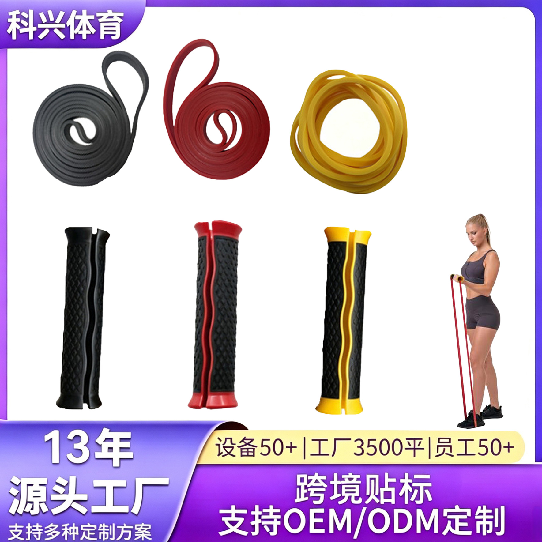 Cross-border best-selling TPE multi-functional resistance bands, gym resistance bands, elastic bands, and yoga bands