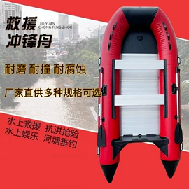 漂流船皮划艇;钓鱼船;游船配件
