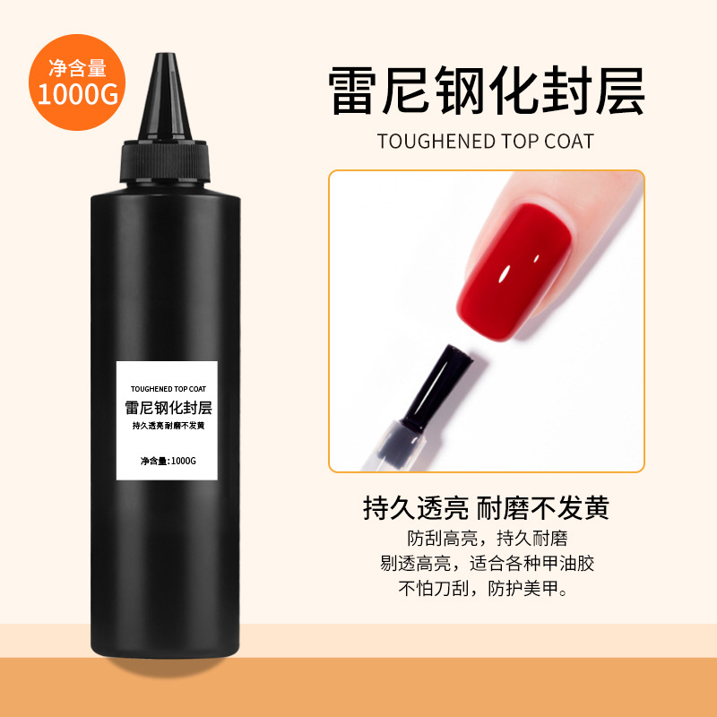 Color locking tempered sealing layer [1000g]