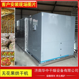 箱式干燥设备;带式干燥设备;热风炉