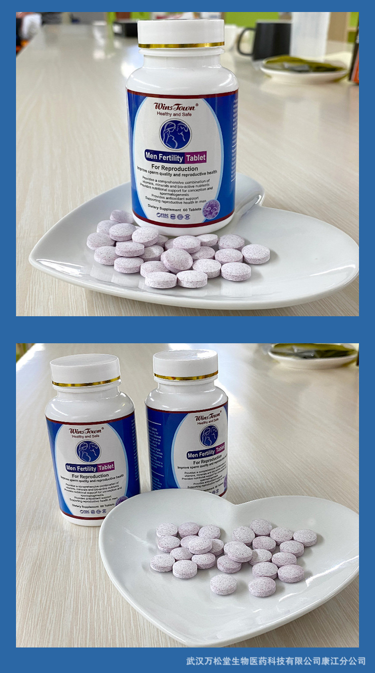 出口好运Men Fertility片剂瓶装详情页_04.jp