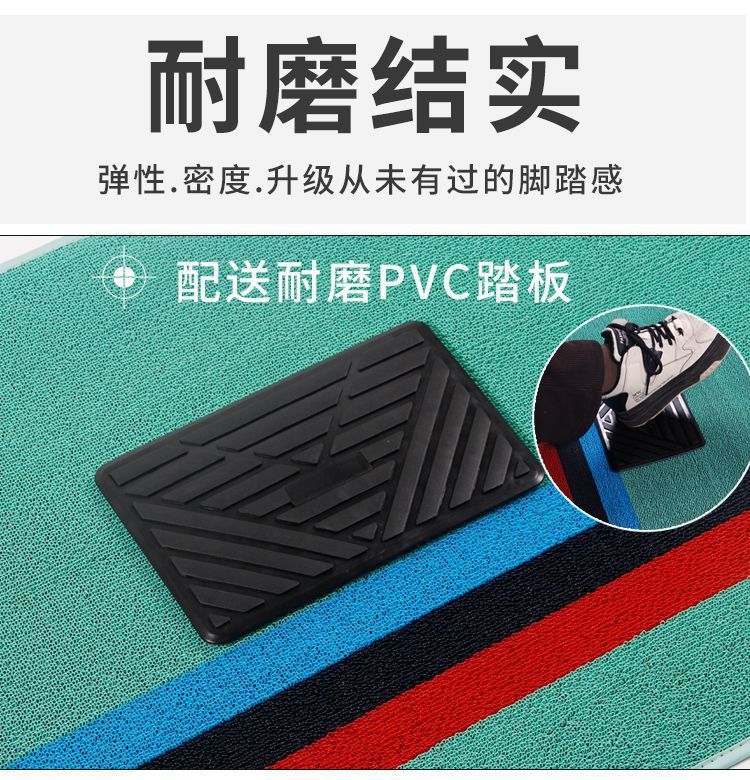 DIY New Energy Electric Four-Wheel and Three-Wheel Vehicle Foot Mat Set, Enclosed Cabin Foot Mat, Non-Slip Mat for Electric Vehicles