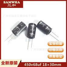 SAMWHA�n������450v68uf 18&times;30mm ֱ����Դ����늽����450v