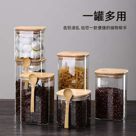 方形玻璃密封罐家用茶叶罐陈皮罐带竹盖高硼硅防潮食品储物罐
