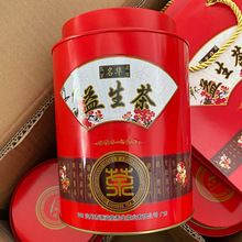名华益生茶浓缩型罐装珍品红熬夜花草茶