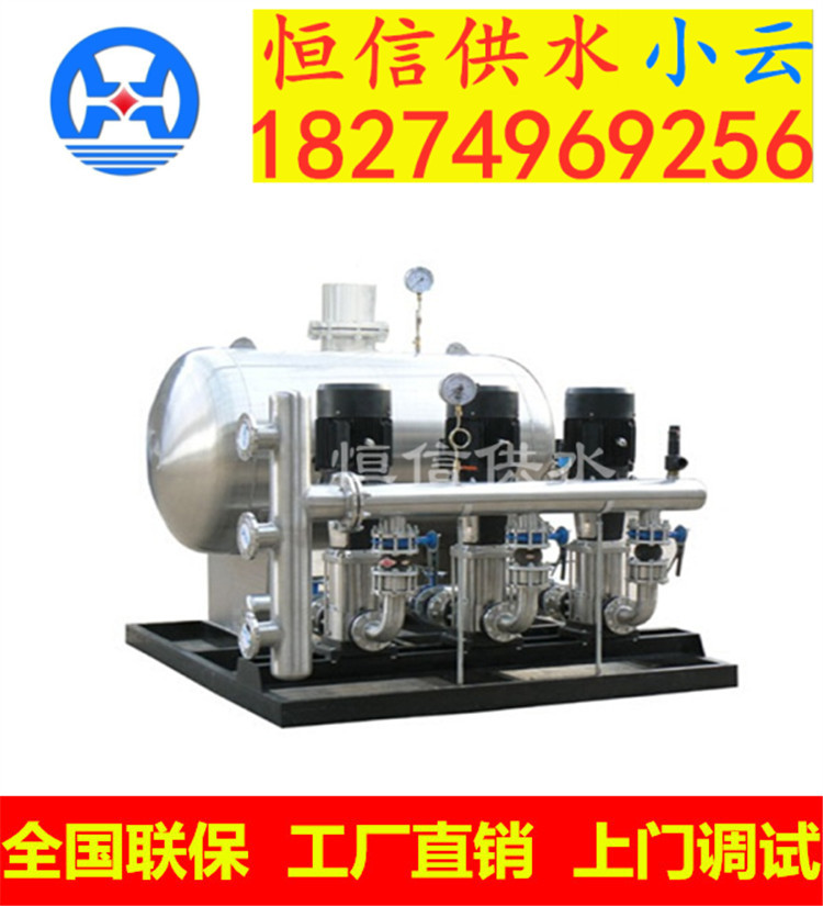 无负压变频恒压供水设备水箱变频控制柜碳钢气压罐/稳流罐