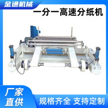 �¿�JT1600�͔��ظ��ٷּ��C ȫ�Ԅӷ֗l�C �ٶȿ� �a����