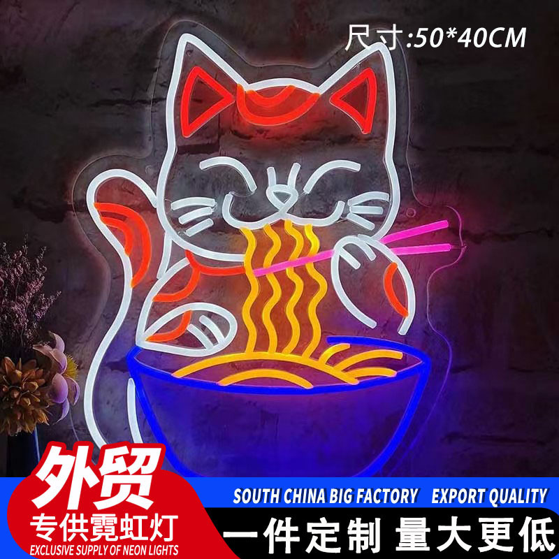 Cross-border Amazon luminous characters neon luminous lights lights lights atmosphere advertising home decoration lights temu Cross-border Amazon luminous characters neon luminous lights lights lights atmosphere advertising home decoration lights temu