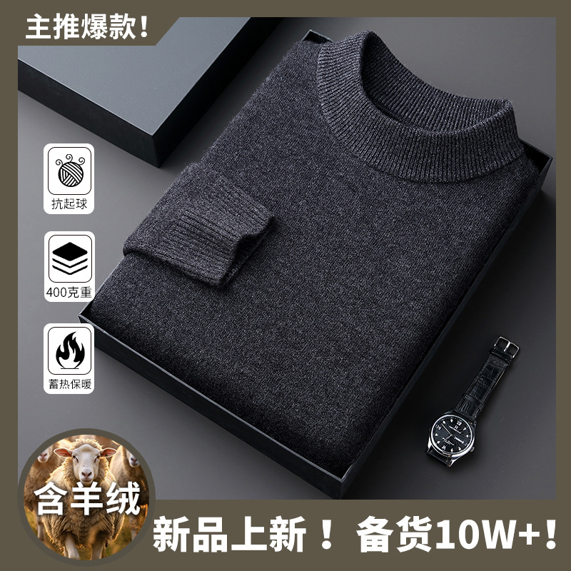 가을과 겨울 새로운 캐시미어 하프 터틀넥 남성용 스웨터 하이 퀄리티 세련된 루즈 따뜻한 내베이스 스웨터