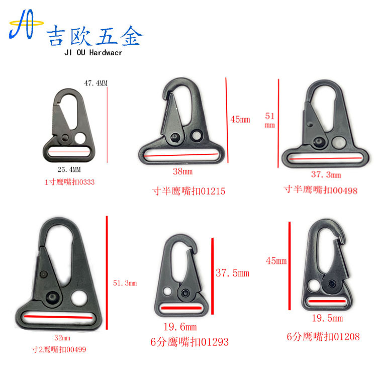 Manufacturer's zinc alloy dog clip, eagle beak clip, hook clip, knife clip, special hook clip, outdoor climbing clip, keychain, pet clip