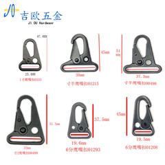 Manufacturer's zinc alloy dog clip, eagle beak clip, hook clip, knife clip, special hook clip, outdoor climbing clip, keychain, pet clip
