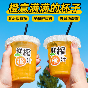 �W�t��һ�����̲豭PET���͸�����Ͽ����rե��֭�����w���u����