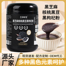 ��֥����Һڶ�����轷�����ͷ���Ⱥ�֥����I�B������l���l