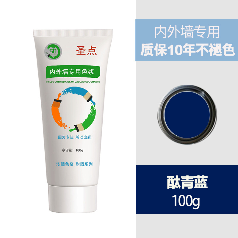 Phthalocyanine blue