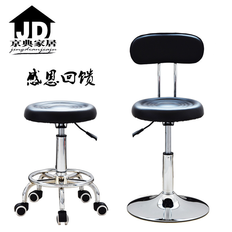 Supply and Sales of Small Round Stools, Leisure Swivel Chairs, Liftable and Rotatable Bar Chairs, Office Chairs Manufacturers
