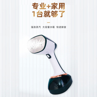 Manufacturers Supply New Cross-Border Handheld Hanging Ironing Machine Adjustable Household Iron Portable Clothes Ironing Hangin