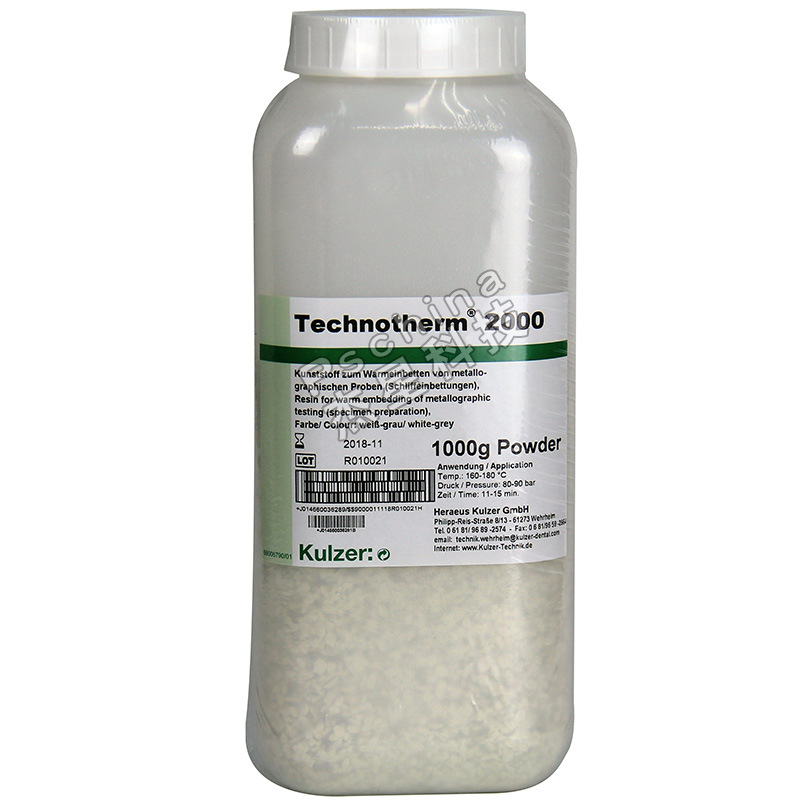 热镶嵌粉泰纯2000/3000/4000 古莎Technovit 树脂 金相