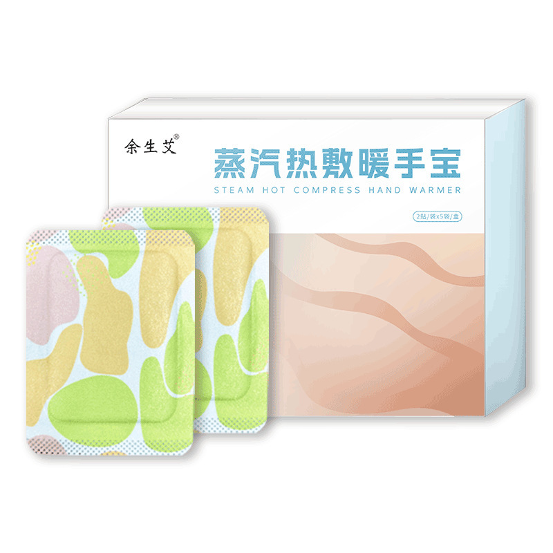 蒸気温敷暖手宝自発熱暖手宝学生の手は暖かい赤ちゃんの発熱を握って暖かい手を貼って卸売りを貼ります。|undefined