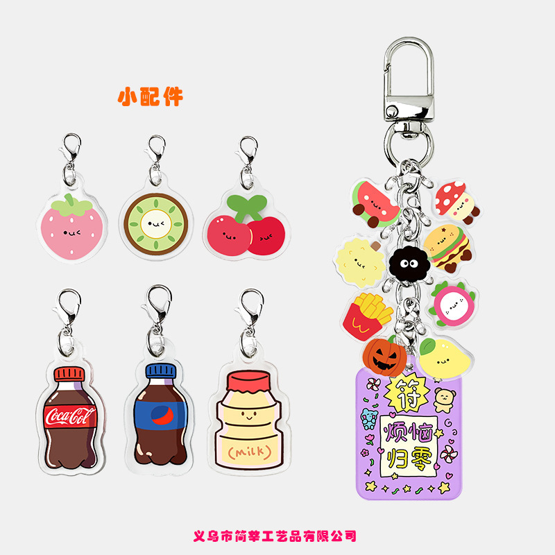 Acrylic Exquisite and Compact Personalized Fun Bag Charms Keychains Fruit Food Pendants