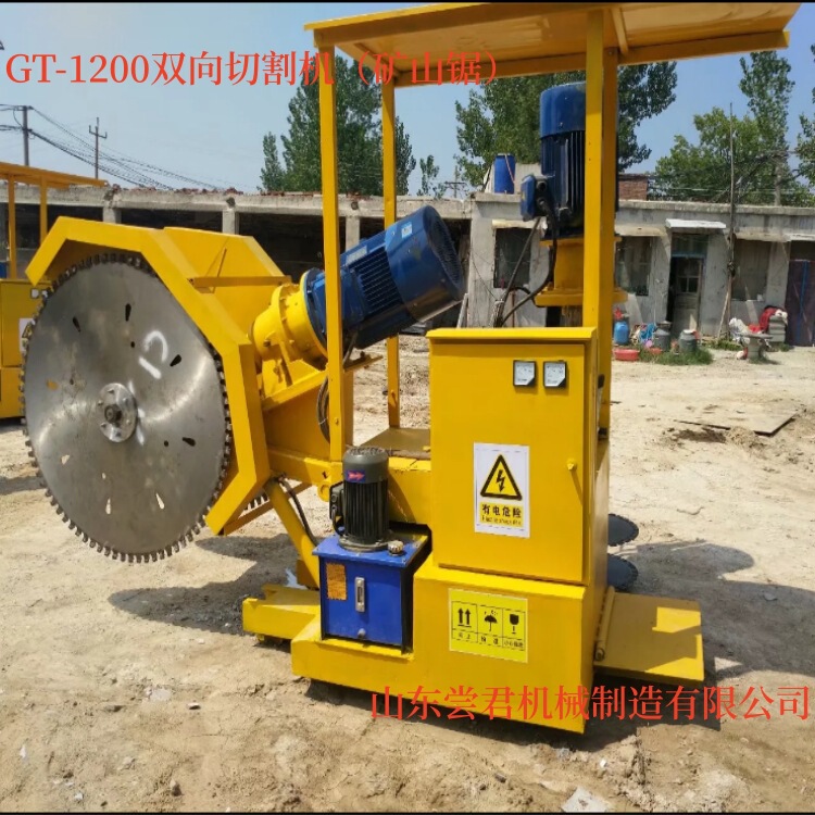 Preferential Stone Quarrying Machine Double Blade GT-1200 Mine Saw Mine Cutting Machine Orbit Block Saw