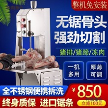 䏹ǙC̨ʽ����늄�̨ʽ���ŹǙC�ȹǃ���250ȫ�Ԅ��и�C��̫��