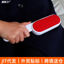 除毛静电刷 刷毛器 清洁毛呢大衣除尘刷 去毛器干洗器 双面干洗刷