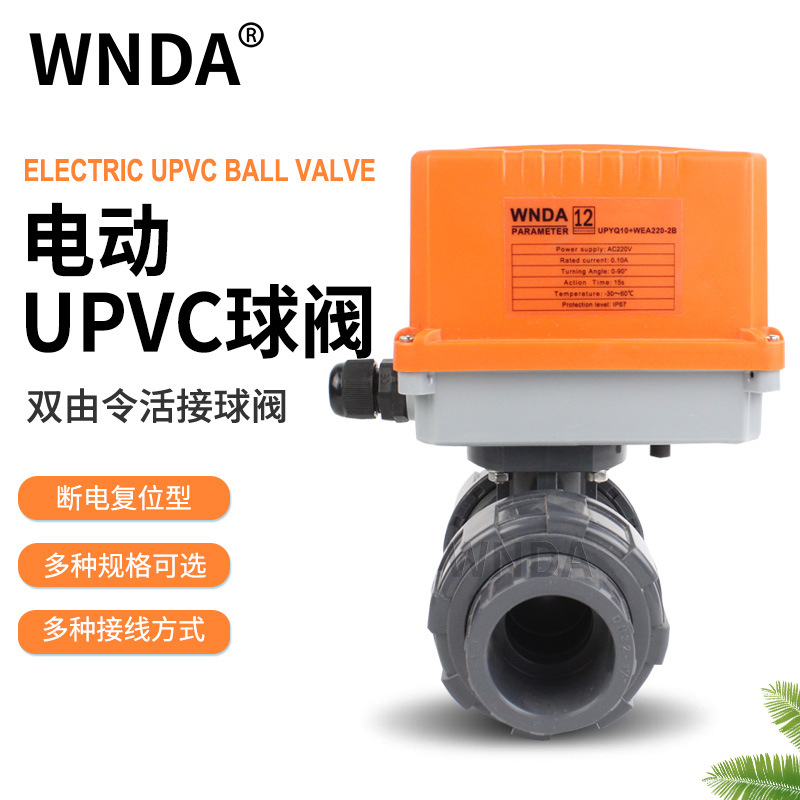 UPVC綯AC220V 24V綯PVC򷧻˫Ͽ