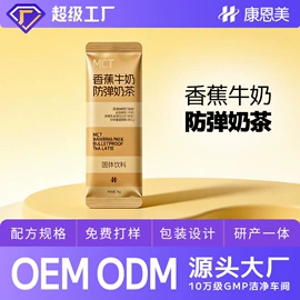 复合保健产品;压片糖果;功能饮料