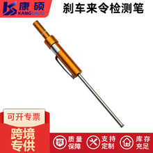 Popular car dent repair tool, door support rod, hood telescopic fixing rod, non-marking repair aid