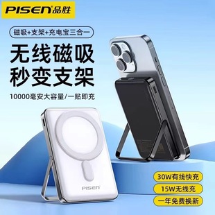 Ʒ�ٴ���30w��늌� �m���O��15�A��mate60���iPhone�Ƅ��Դ���l