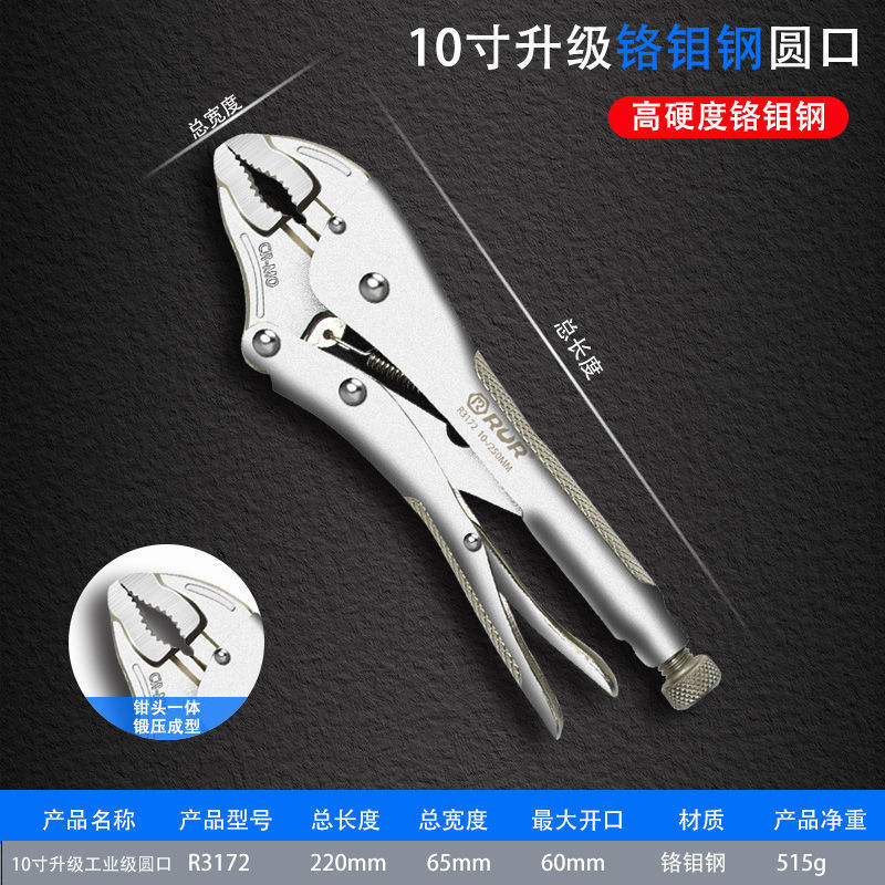 10inch 업그레이드된 초경질 [크롬-몰리브덴강] 타원형 입