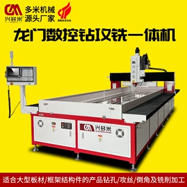 钻床;数控机床;钻头