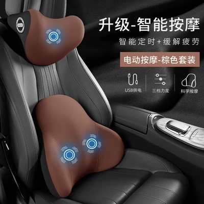 Headrest | Foam Pillow Backrest Lumbar - amber-cafe-high-match-electric-massage-headrest-waist