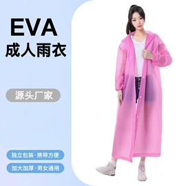 连体雨衣/披;防雨鞋套