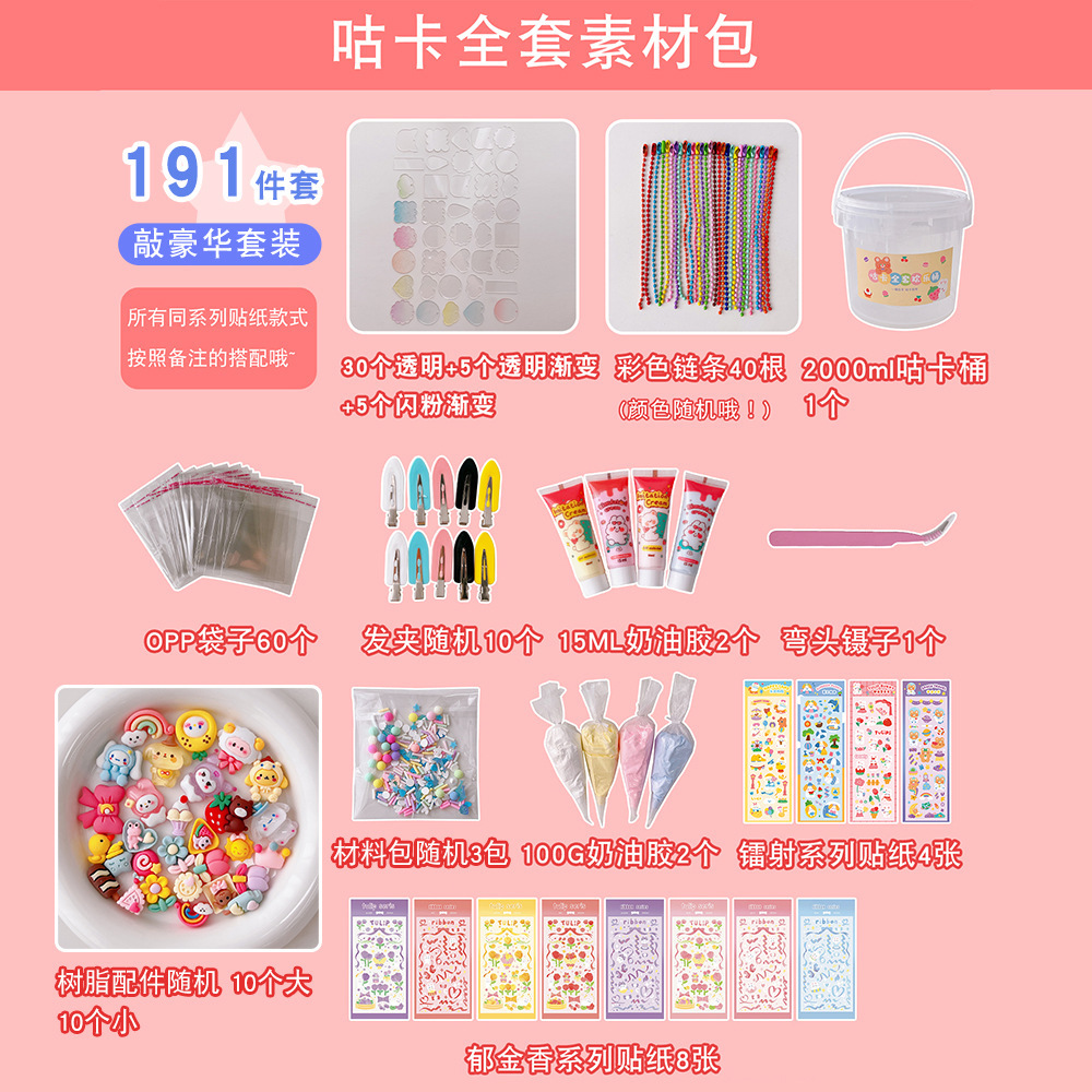 Decoración de bricolaje Accesorios de tarjetas Gú Accesorios Corazón de niña Juego de tarjetas pequeñas hecho a mano Paquete de material Tela de encaje Accesorios de lazo image 37