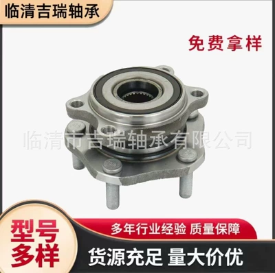 Bearing 51720-2B010 51750-2B000 car wheel