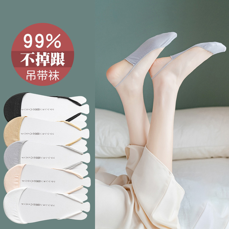 Sling Children's Spring and Autumn Boat Socks Shallow Mouth Invisible Autumn Thin Summer Non-Slip High Heels Cotton Socks Half Palm Socks