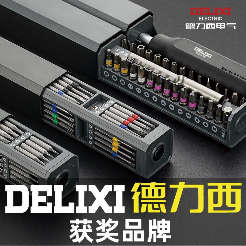 Delixi Screwdriver Set Universal Household Screwdriver Mobile Phone Notebook Disassembly Precision Repair Tool Strong Magnetic