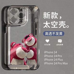 ��ݮ��iPhone14ProMax�֙C��xsmax͸��8plus�O��13/12��ˤ11/xr/x