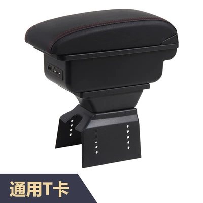 Armrest box: Central Armrest