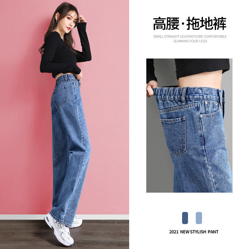 Women's Elastoelastic Waist Jeans New plus size chubby girl Spring and Autumn Tall Slimming Straight Loose Pants for Small Men