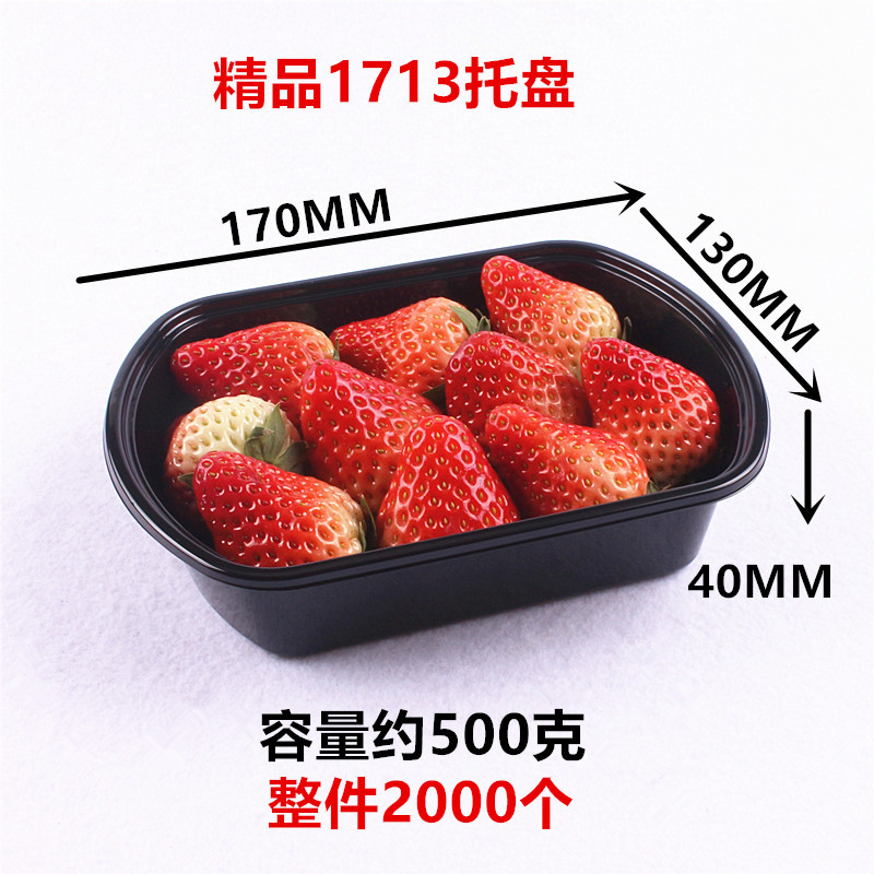 블랙 1713 팔레트