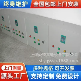 实验室专用;通风系统;气体检测仪