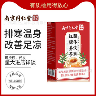 �Ͼ�ͬ���üt�ǽ�����轲���̋��{����m�w���a��1���B����S��