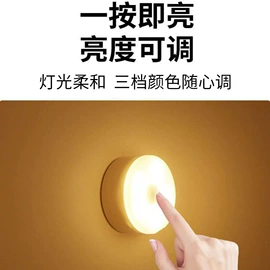 小夜灯;风扇灯;智能夜灯