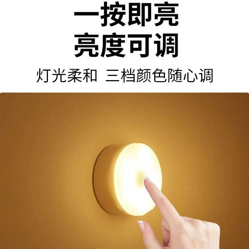 Ночник для студенческого общежития, перезаряжаемая кнопочная лампа, прикроватная лампа, кнопочная лампа для спальни, автомобильное освещение, затемнение для кемпинга, настройка