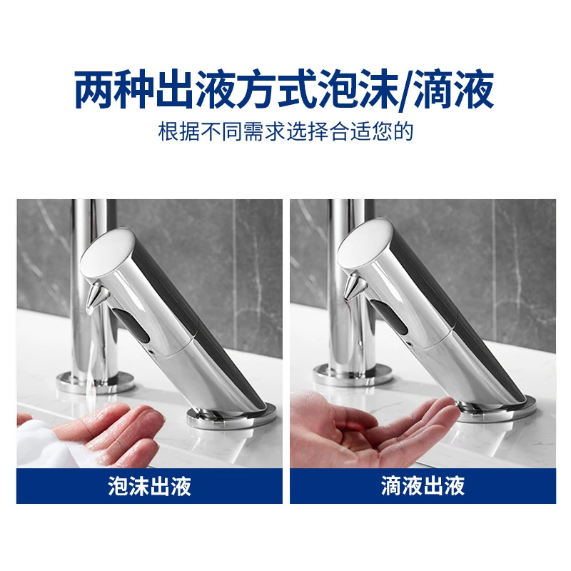 Тонкий медный basin sensor soap dispenser shopping mall bathroom infrared sensor soap dispenser smart foam hand wash
